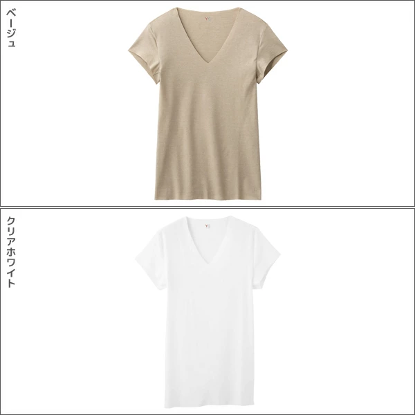 YG �磻���� �����륿���� CUT OFF �ƥѥå��դ�V�ͥå�T����� ȾµV�� ûµ ���� GUNZE[YVD012A]