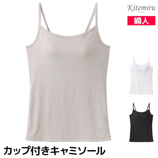 Kitemiru ���ƥߥ� �֥餤�餺 ���å��դ�����ߥ����� �֥�ȥå� ���� ���� GUNZE��MF6656��