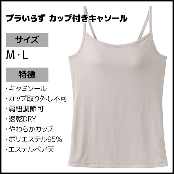 Kitemiru ���ƥߥ� �֥餤�餺 ���å��դ�����ߥ����� �֥�ȥå� ���� ���� GUNZE��MF6656��