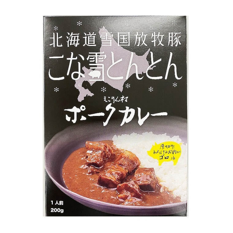 北海道恵庭発の超絶品！！<br>こな雪とんとん<br>えこりん村ポークカレー 中辛