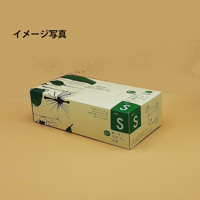 使いきり天然ゴム手袋　　青色　粉なし