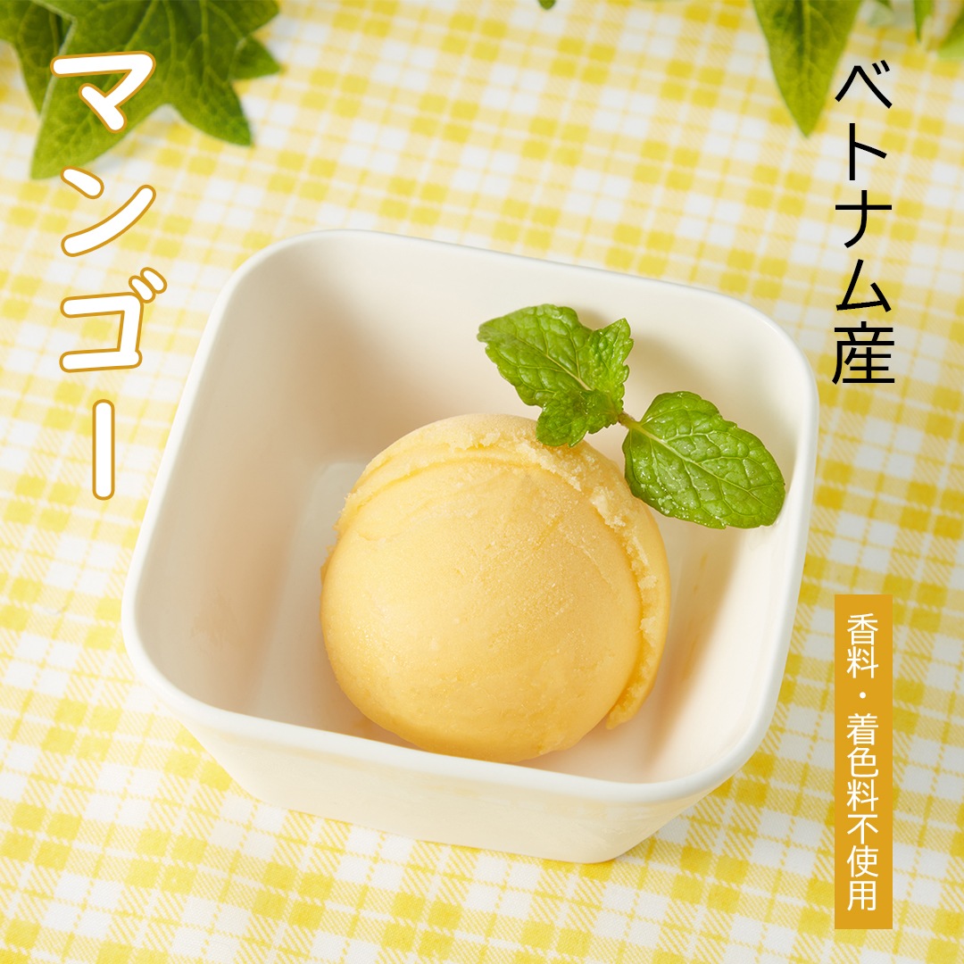 マンゴージェラート　8個set