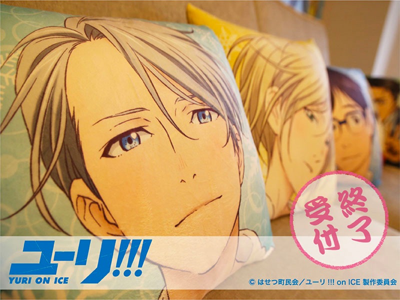 ユーリ！！！on ice＊クッションカバー　ユリオ ユーリ!!! on ICE」クッションカバー｜ユーリ!!!on ICE｜アニメ