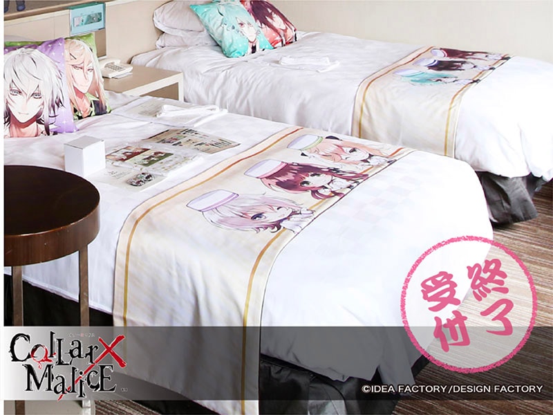 CollarMaliceץ٥åɥ