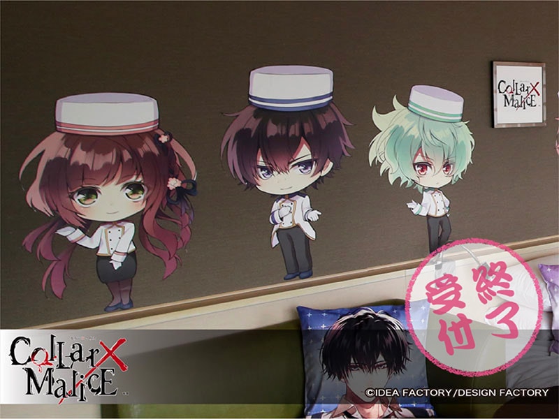 CollarMaliceץ롼ॹƥå