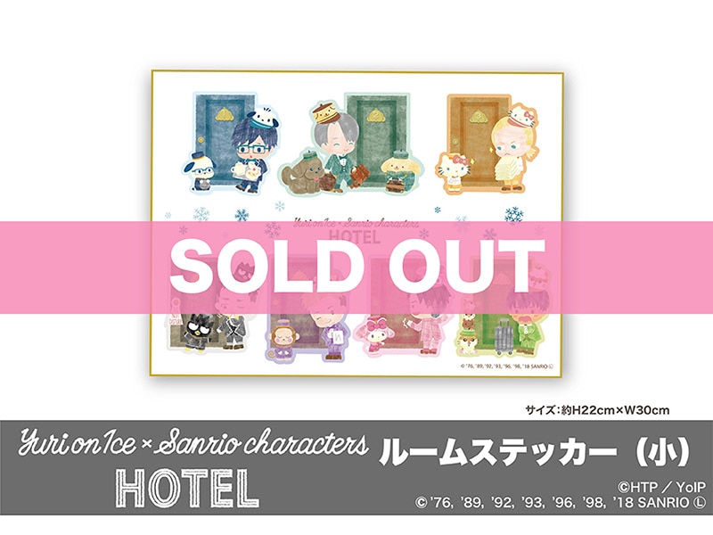 Yuri on Ice  Sanrio characters HOTELץ롼ॹƥåʾ˥ۥƥޥ