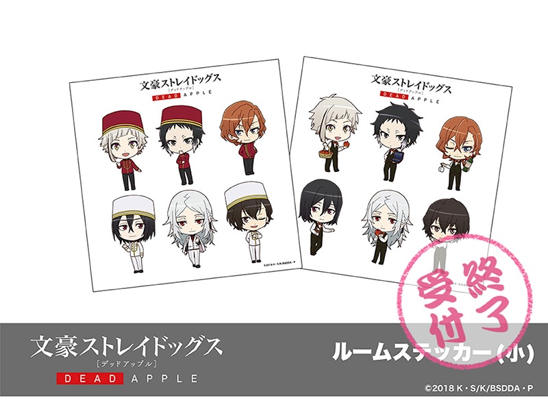 ǲʸ륹ȥ쥤ɥåDEAD APPLEʥǥåɥåץˡץ롼ॹƥåʾ