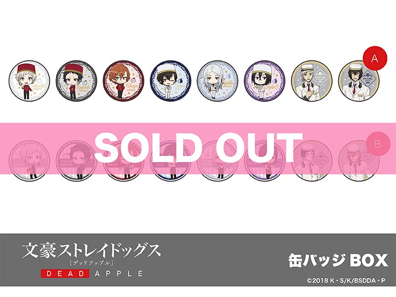 ǲʸ륹ȥ쥤ɥåDEAD APPLEʥǥåɥåץˡ״̥Хåܥå