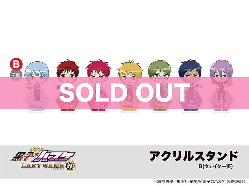 �ַ���� ���ҤΥХ��� LAST GAME�ץ�����륹�����BOX��B������������