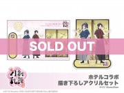 ³���������-�ִ�-�٥ۥƥ륳�������������������륻�å�