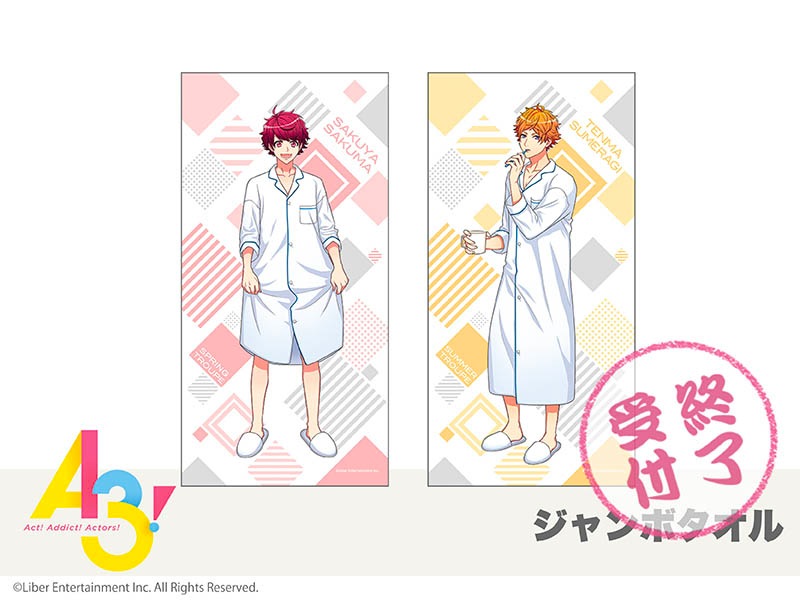 A3!」ジャンボタオル（咲也・天馬）｜A3!｜アニメキャラのインテリア