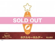 �֥�����ɥޥ��ҡ��������ץۥƥ륭���ۥ������ɰ������