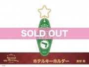 �֥�����ɥޥ��ҡ��������ץۥƥ륭���ۥ������������