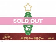 �֥�����ɥޥ��ҡ��������ץۥƥ륭���ۥ������ī̸��