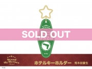 �֥�����ɥޥ��ҡ��������ץۥƥ륭���ۥ����������������