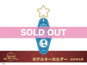 �֥�����ɥޥ��ҡ��������ץۥƥ륭���ۥ������ͳ�湧��Ϻ