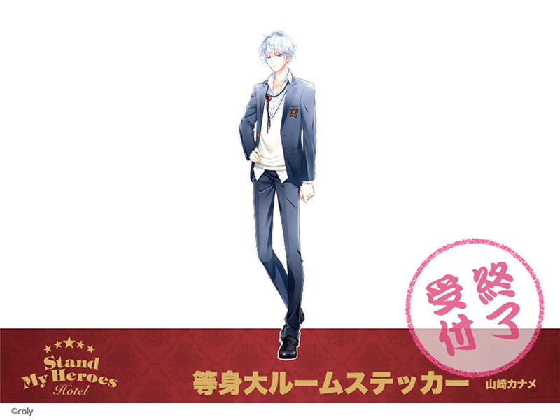 スタマイ カナメ グッズ まとめ Premium アクリルスタンド 山崎カナメ | スタンドマイヒーローズ