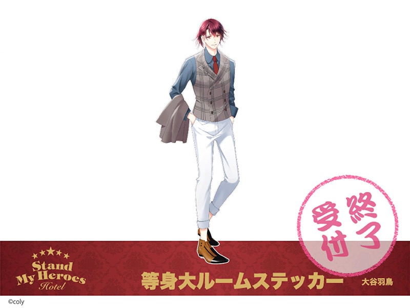 スタマイ 受注等身大ステッカー 服部 スタマイ 受注等身大ステッカー