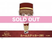 �֥�����ɥޥ��ҡ��������ץ롼�ॹ�ƥå�������˺���ϩ��