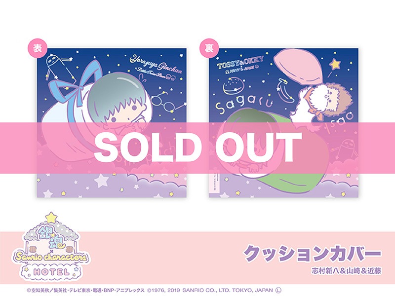 �ֶ亲 �� Sanrio characters�ץ��å���󥫥С��ʻ�¼��Ȭ���������ƣ ���ꤲ��