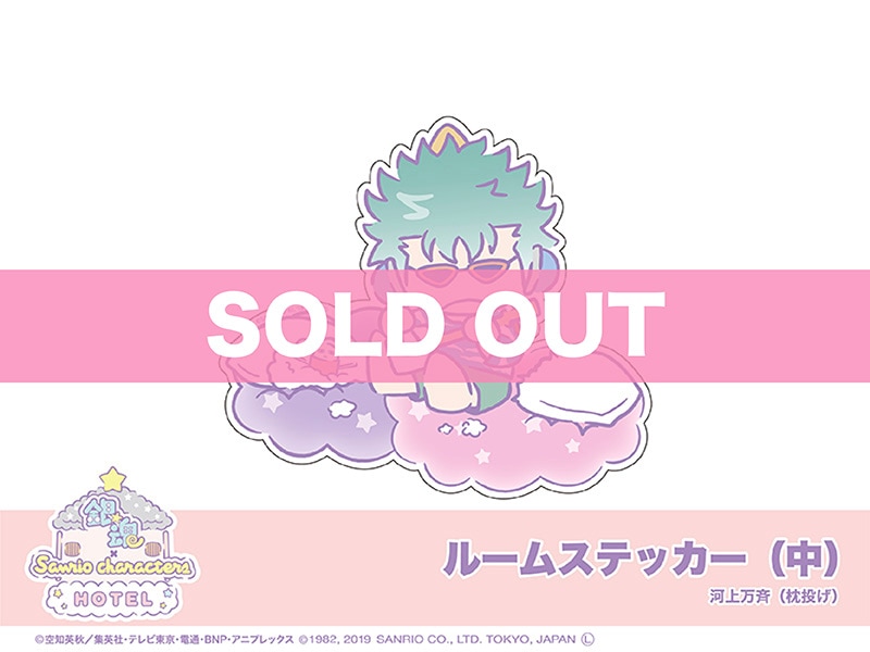ֶ亲  Sanrio charactersץ롼ॹƥå˲Ͼơꤲ