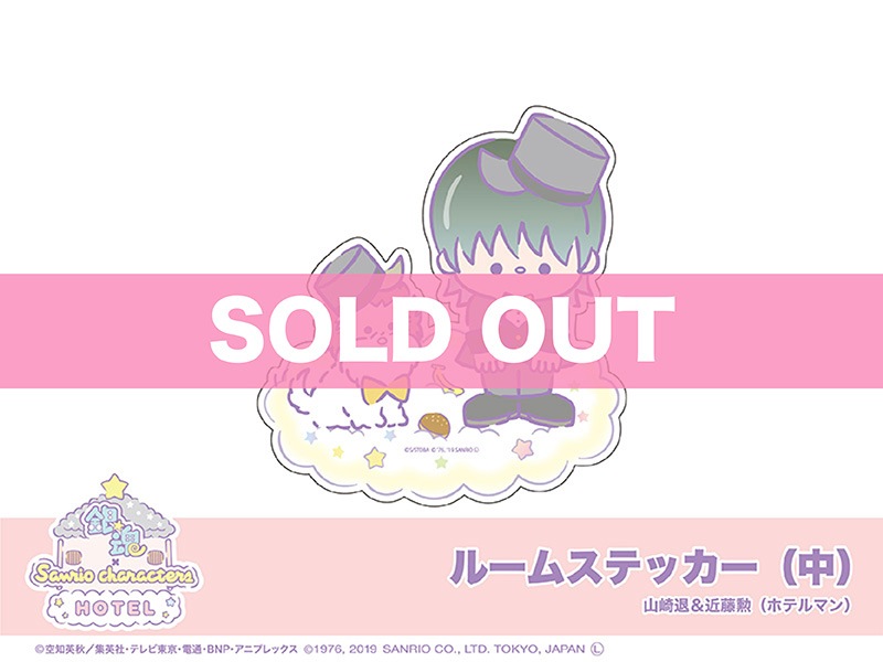 �ֶ亲 �� Sanrio characters�ץ롼�ॹ�ƥå�������˻������ƣ�ʥۥƥ�ޥ��