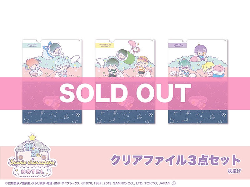 銀魂】坂田銀時/土方十四郎 BIGのるキャラマスコット 限定特典ブロマイド