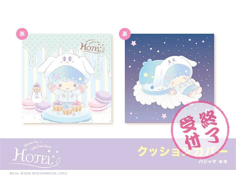 ����������ߥ�ȥ�ĥ��󥹥������ץ��å���󥫥С��ʥѥ���ޡ�������