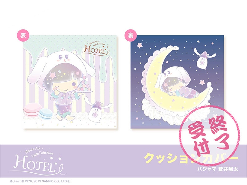 ����������ߥ�ȥ�ĥ��󥹥������ץ��å���󥫥С��ʥѥ���ޡ����������