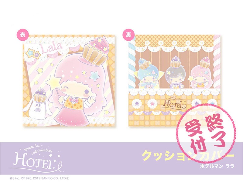 ����������ߥ�ȥ�ĥ��󥹥������ץ��å���󥫥С��ʥۥƥ�ޥ󡡥���