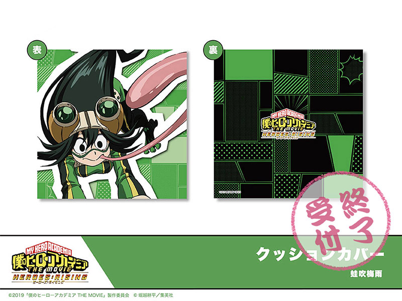 ͤΥҡǥߥ THE MOVIE ҡ饤󥰡ץå󥫥Сʳ߱