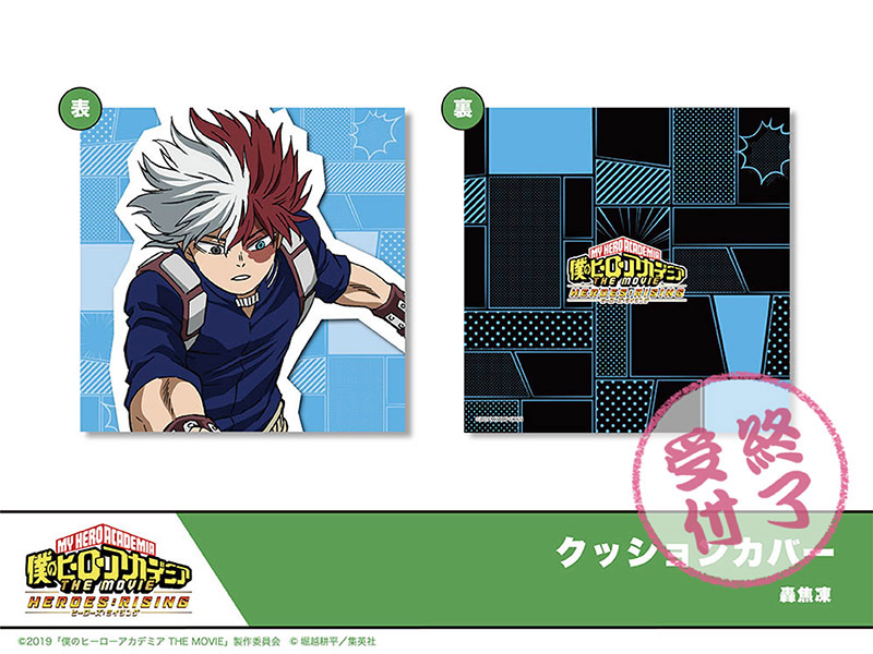 ���ͤΥҡ����������ǥߥ� THE MOVIE �ҡ����������饤���󥰡ץ��å���󥫥С��������