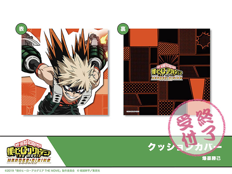 ���ͤΥҡ����������ǥߥ� THE MOVIE �ҡ����������饤���󥰡ץ��å���󥫥С������뾡�ʡ�