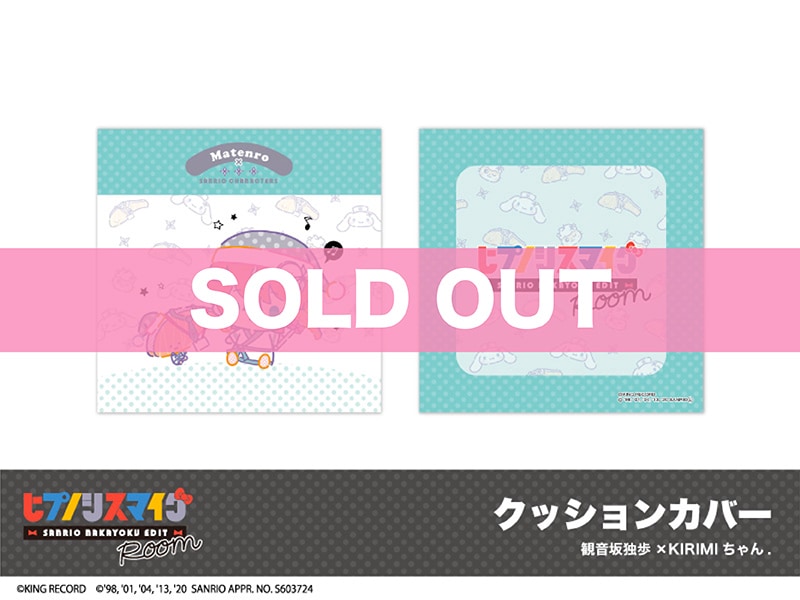 �֥ҥץΥ����ޥ��� SANRIO NAKAYOKU EDIT�ץۥƥ륳��ܡ����å���󥫥С��ʴѲ��������KIRIMI�����.��