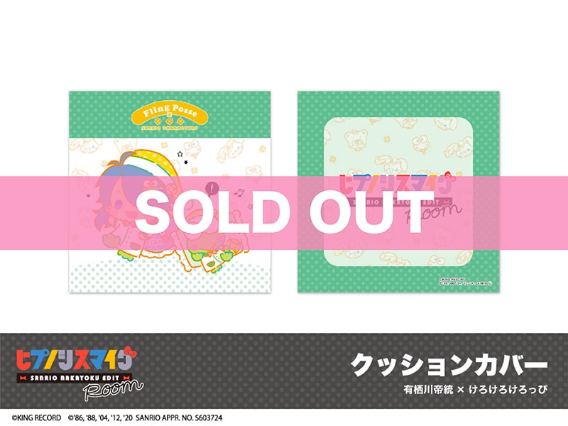 �֥ҥץΥ����ޥ��� SANRIO NAKAYOKU EDIT�ץۥƥ륳��ܡ����å���󥫥С���ͭ���������ߤ������������äԡ�