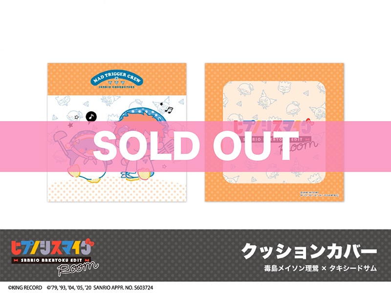 �֥ҥץΥ����ޥ��� SANRIO NAKAYOKU EDIT�ץۥƥ륳��ܡ����å���󥫥С�������ᥤ���������ߥ��������ɥ����