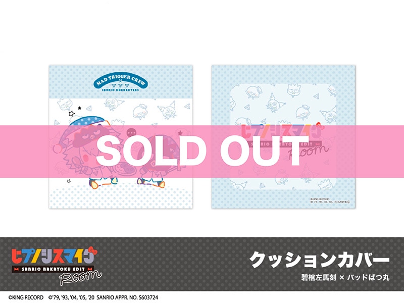 �֥ҥץΥ����ޥ��� SANRIO NAKAYOKU EDIT�ץۥƥ륳��ܡ����å���󥫥С����˴����Ϲ�ߥХåɤФĴݡ�