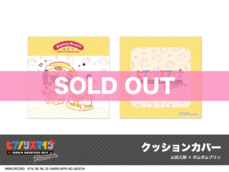 �֥ҥץΥ����ޥ��� SANRIO NAKAYOKU EDIT�ץۥƥ륳��ܡ����å���󥫥С��ʻ��Ļ�Ϻ�ߥݥ�ݥ�ץ���