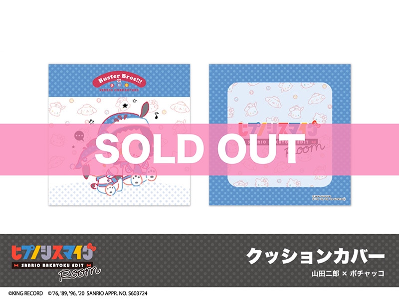 �֥ҥץΥ����ޥ��� SANRIO NAKAYOKU EDIT�ץۥƥ륳��ܡ����å���󥫥С��ʻ�����Ϻ�ߥݥ���å���