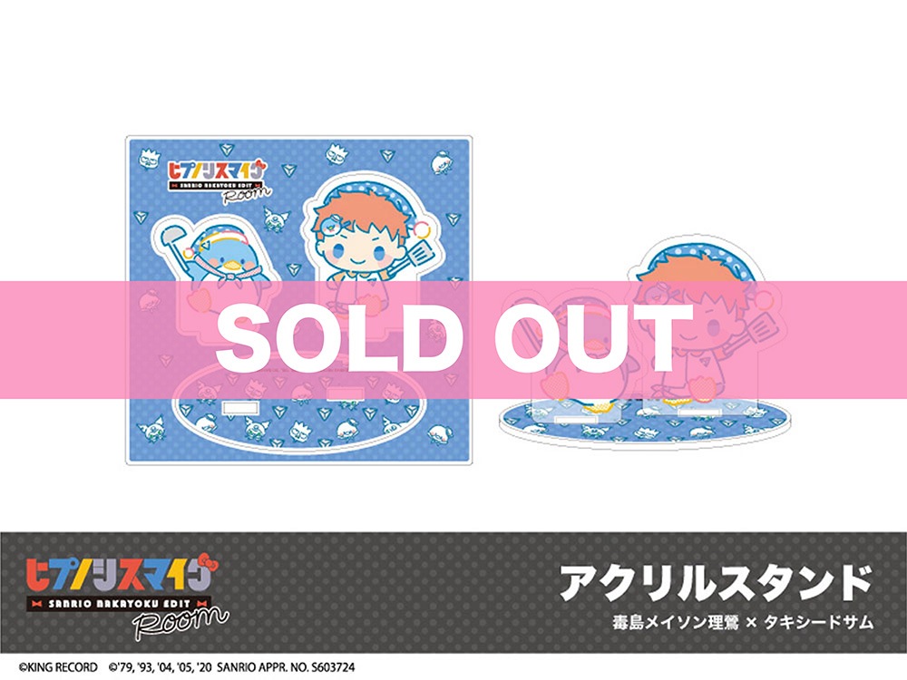 ☆ヒプマイ☆MTC 毒島 ソン理鶯 雪まつり☆アクスタ☆アクリル