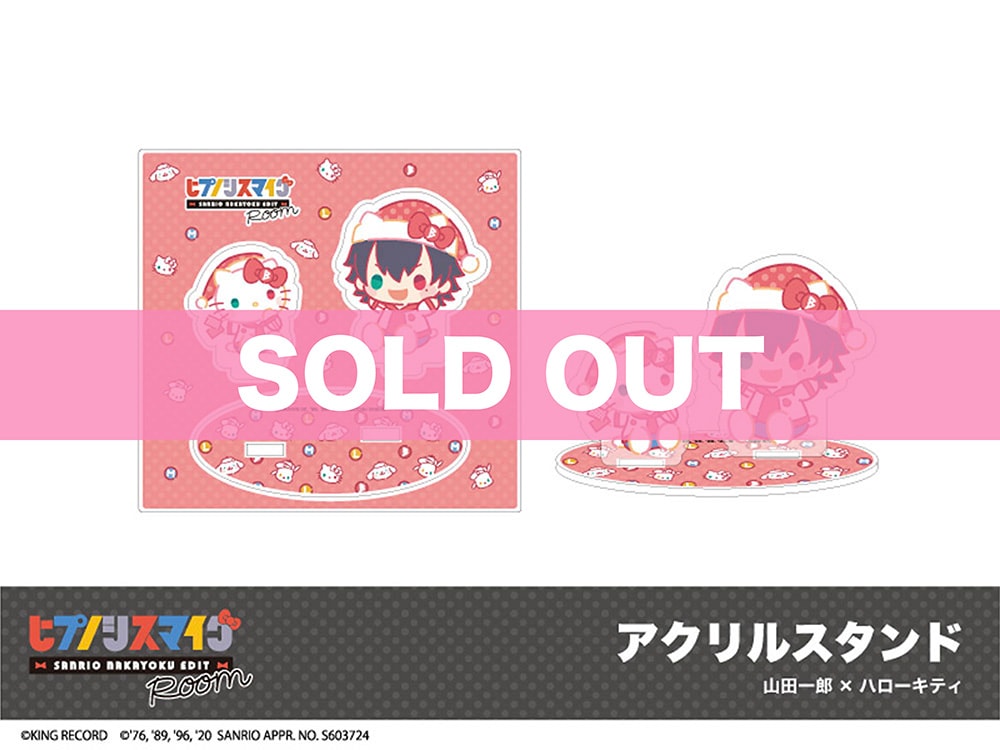 ヒプノシスマイク SANRIO NAKAYOKU EDITの商品一覧｜アニメキャラの