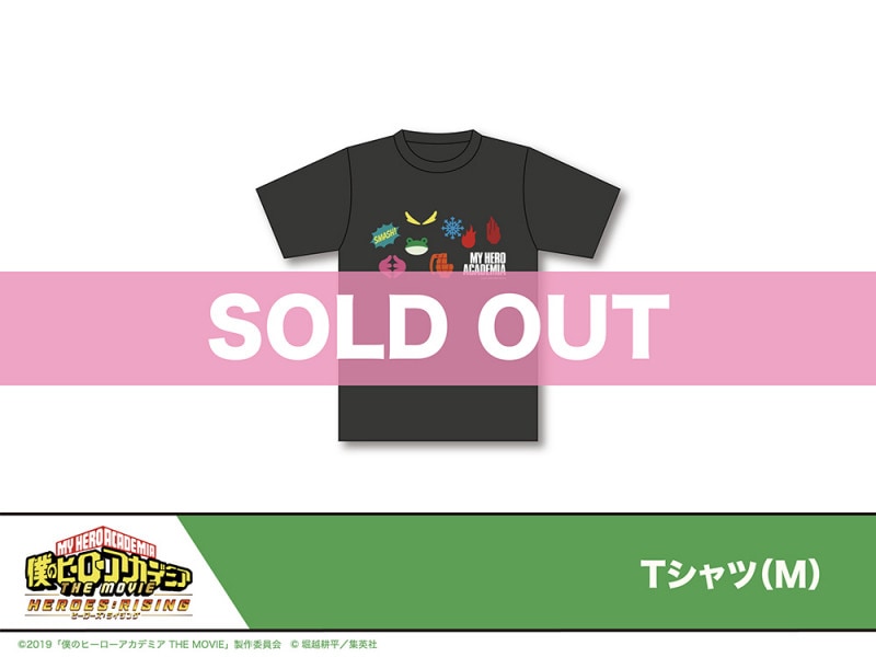 ͤΥҡǥߥ THE MOVIE ҡ饤󥰡ܡTġM