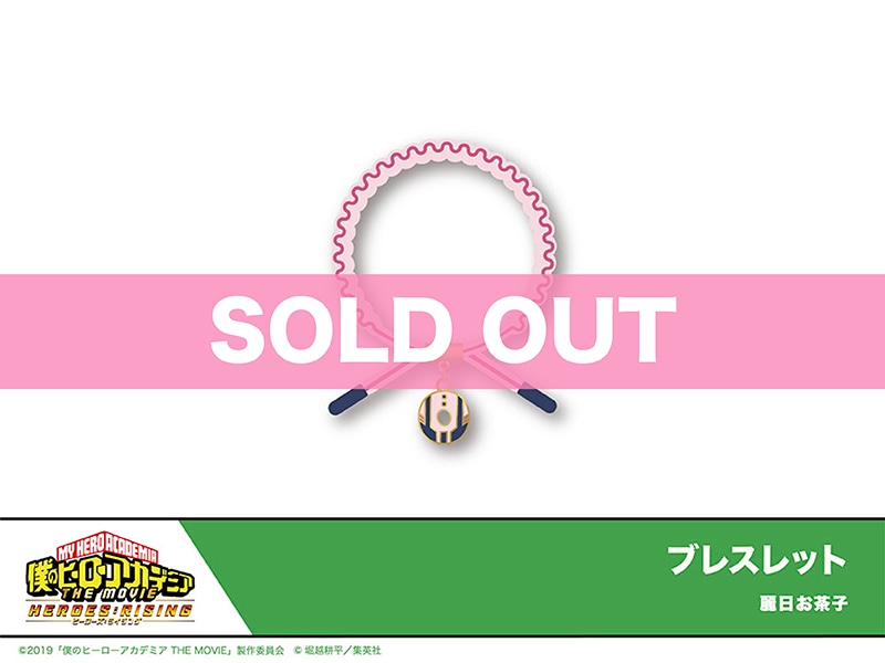 ͤΥҡǥߥ THE MOVIE ҡ饤󥰡ܡ֥쥹åȡҡ