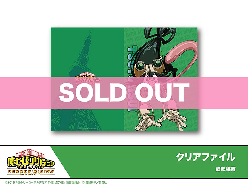 ���ͤΥҡ����������ǥߥ� THE MOVIE �ҡ����������饤���󥰡�����������ܡ����ꥢ�ե�����ʳ����߱���