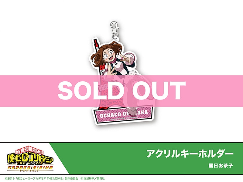 ͤΥҡǥߥ THE MOVIE ҡ饤󥰡ܡ륭ۥҡ