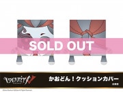 ��Identity V�ץۥƥ륳�����1�ơ������ɤ󡪥��å���󥫥С�����̵��