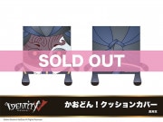 ��Identity V�ץۥƥ륳�����1�ơ������ɤ󡪥��å���󥫥С�����̵��