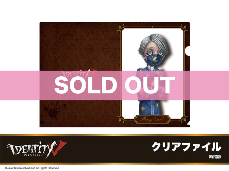第五人格 IJL 2025 チャージセンター 納棺師 アクキー、クリア