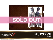 ��Identity V�ץۥƥ륳�����1�ơ����ꥢ�ե����롡���̵��