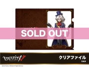 ��Identity V�ץۥƥ륳�����1�ơ����ꥢ�ե����롡�̿���